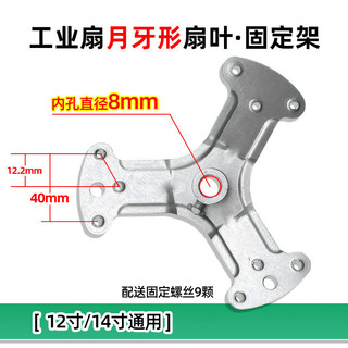 Quạt Nằm Lá Ngồi Nằm Tầng Quạt Phụ Kiện Hợp Kim Nhôm Quạt Sắt Phong Cách Lá Dày Lá Bền Dày HUCO