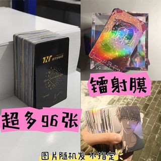 - Cân Bạch Đàn Qiji 96 Photocards Trọn Bộ 10cm Lomo Card Poster Tùy Chỉnh Tự Chế Thẻ LOMO Cùng Phong Cách