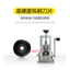 Phong Cách Mới Máy Tước Dây Lưỡi Dao Máy Lột Tay Dao Bánh Xe Dây Lột Sharp Peeling Machine Blade 10 * 30 * 6 OQPG