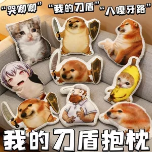 My Shield Gối Sang Trọng Búp Bê Trầy Xước Bibab Búp Bê Cuckoo Gaga Happy Cat Đồ Chơi Trẻ Em Hàng Hóa 4.15