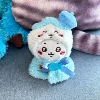 Gấu tự cười Usaki Little Eight 10cm, quần áo sang trọng cho trẻ em, áo choàng nhỏ