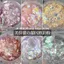 Làm móng tay Merad|Bột Opal|Bột thổ cẩm đám mây siêu mỏng nhấp nháy|Giấc mơ|Long lanh phân cực cực cực quang|Bột móng tay Edelweiss