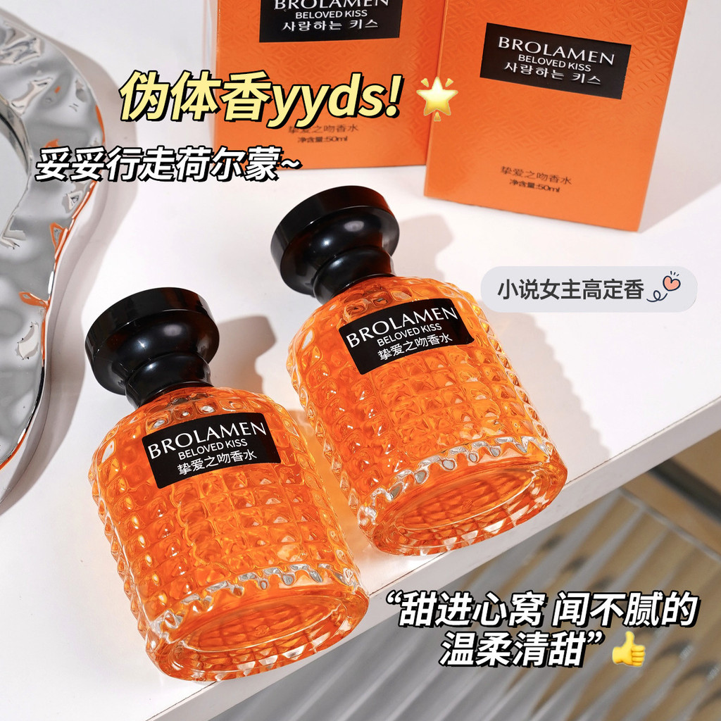 BROLAMEN BROLAMEN Nữ Đinh Tán Nước Hoa Love Kiss Nước Hoa Kéo Dài Eau de Toilette 12.18