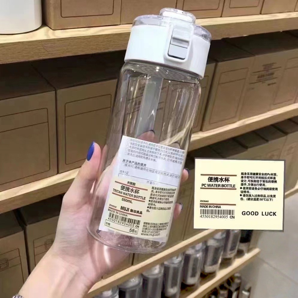 Ly nhựa trong suốt Phong cách Muji dung tích 350ml/550ml/800ml, có bộ lọc trà tiện lợi, dễ dàng mang theo.