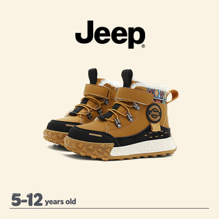 JEEP Trẻ Em Giày Tuyết Mùa Đông Nam Nữ Lông Cừu Lót Dày Giày Cotton Ngoài Trời Ấm Áp Vừa Lớn Trẻ Em Giày