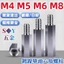 Chất liệu thép Carbon Đinh lục giác mạ niken Màu đơn đầu Cột sắt kẽm Cột cách ly Cột đồng Cop