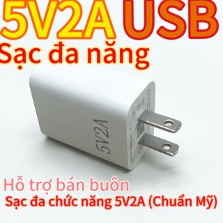 Hỗ trợ bán buôn Cốc sạc 5V-1A/5V-2A , Thích hợp với các thiết bị điện tử công suất nhỏ