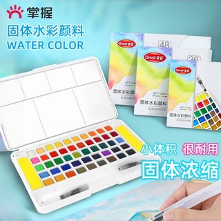 Master Solid Watercolor Paints Bộ công cụ nghệ thuật Sơn tay Màu nước có thể giặt được với dụng cụ tấm vẽ 2025.12.25