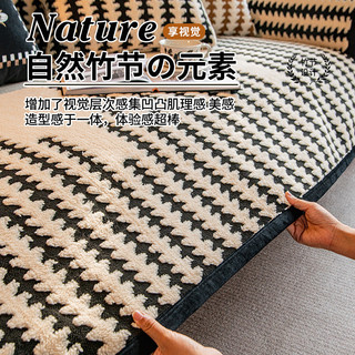 Hàng sẵn có Vận chuyển nhanh 110 * 240cm Đệm Sofa mùa đông bằng vải Cotton thoải mái Đệm chống trượt nhẹ sang trọng cao cấp sang trọng Vỏ bọc chăn vải Vỏ chăn cảm giác cao cấp Vỏ chống bụi 01