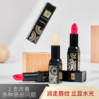 Rose Age Red Cherry Legend Classic Son dưỡng môi thay đổi màu sắc Son môi thay đổi nhiệt độ Dưỡng ẩm dưỡng ẩm 2025.12.31