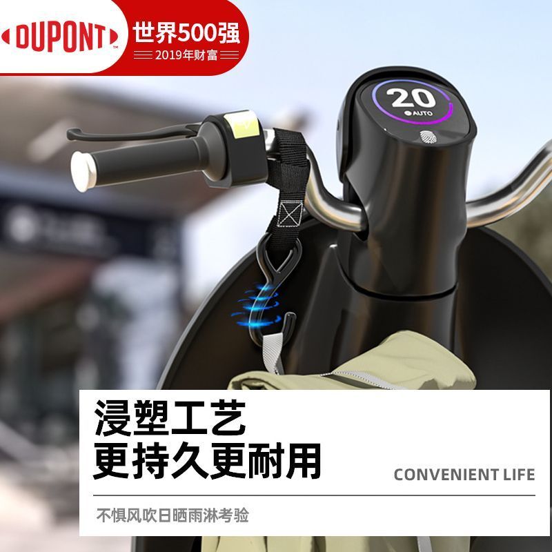 Xe Đạp Điện Móc Thép Chắc Chắn Xe Máy S Móc Mũ Bảo Hiểm Trước S-Hook Hàng Treo Giá Đỡ