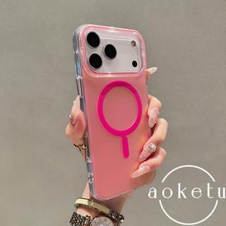 Thích hợp cho iPhone 17 Promax Ốp điện thoại từ tính Aurora Gradient đầy màu sắc Apple 16 Thời trang đơn giản 15 Matte 14 / 13 Vỏ bảo vệ chống rơi được cá nhân hóa