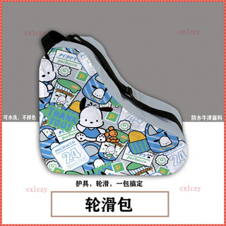 P Roller Skates Skates Túi Bảo Quản Sanrio Melody Một Vai In Hình Dễ Thương Thời Trang Bền Bảo Vệ Thiết Bị Bảo Vệ Lưu Trữ