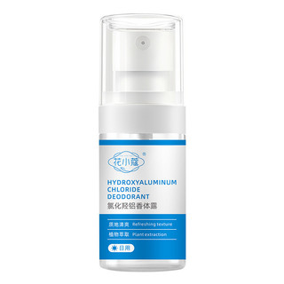 Huaxiaokou Clorua Sữa Khử Mùi Nhôm Hydroxygenated (Sử dụng hàng ngày) 35ml Cải thiện nách Mùi Làm mới Hương thơm nhẹ Không gây kích ứng 202