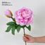 hoa mẫu đơn giả cao cấp loại lớn hoa lụa decor trang trí phòng khách đám cưới sang trọng tinh tế bình hoa mẫu đơn vua đẹp rẻ