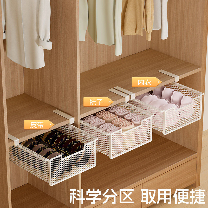 Ngăn Kéo Hộp Bảo Quản Đồ Lót Quần Lót Treo Ngăn Phân Loại Giỏ Treo Tủ Quần Áo Hai Lớp Dưới Treo