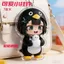 Phong Cách Bạo Lực Kết Thúc Đất Cuckoo Gaga Dễ Thương Acrylic Lô Phẳng Nhỏ Treo Móc Khóa Túi Đồ Trang Trí 7cm Trang Trí Nhỏ 4.9