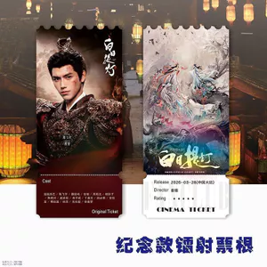 2026 Mới Nhất Chen Feiyu Đèn Lồng Ban Ngày Hàng Hóa Laser Kỷ Niệm Vé Stub Bưu Thiếp Trang Phục Tinh Tế Photocard Quà Tặng Sinh Nhật Sự Kiện