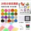 Gói Chất Liệu Đậu Phép Trọn Bộ 10mm Đậu Nành Bộ Đậu Phép iy Đồ Chơi Xếp Hình Spell Bean Tool Đậu Đậu Đậu Nành 4.11