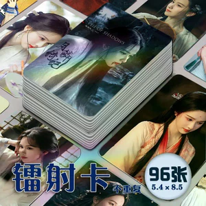 Bán Sản Phẩm Mới Chen Duling Yue Cân Qiji 96 Photocards Ngoại Vi Thẻ 10cm Thẻ Mới Nhất Cao Cấp Nhiều Lớp Hộp Bảo Quản Chất Lượng Cao
