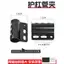 Xe Máy Phía Sau Bàn Đạp Phụ Kiện Ốp Lưng Bàn Đạp Gấp Bảo Vệ Xe Điện Lắp Đặt Sửa Đổi Thanh Bảo Vệ Dày
