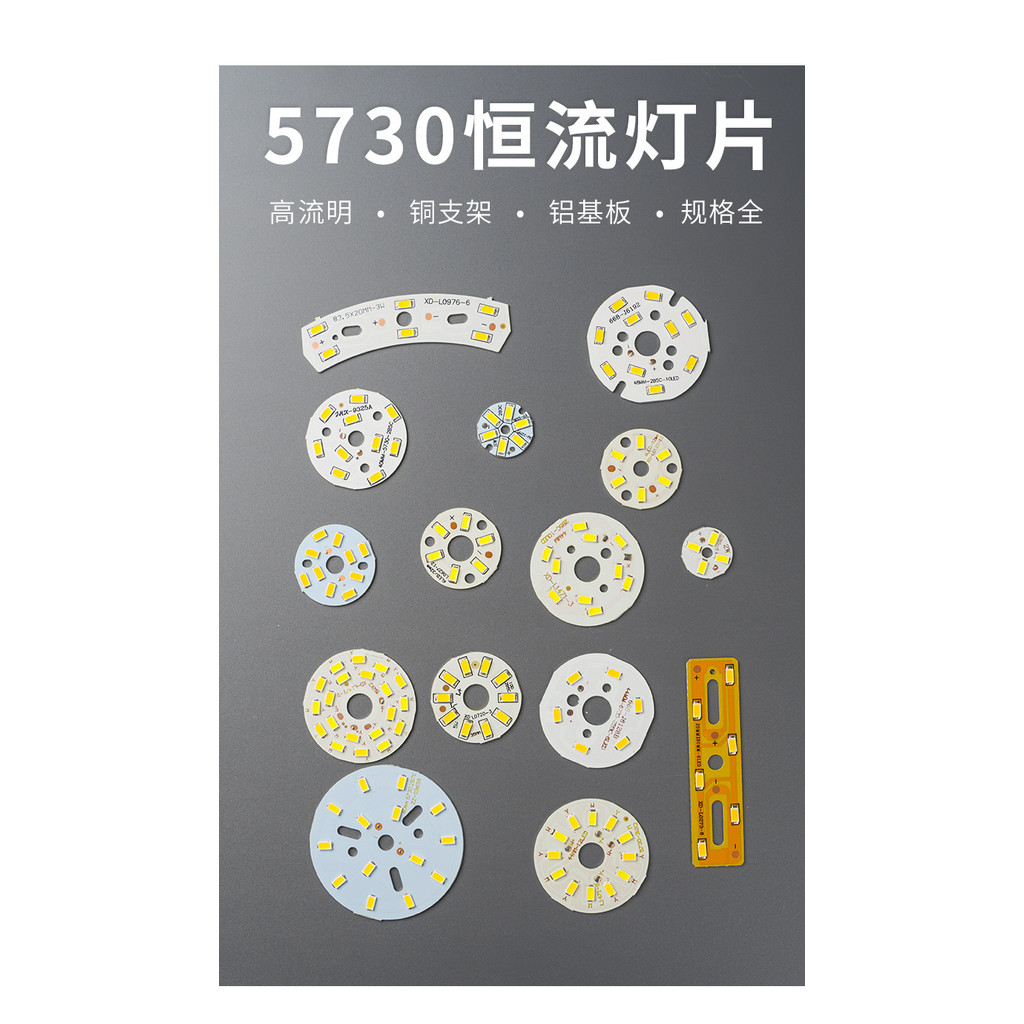 R8EJ led3W5W Tròn Đèn Nhỏ Mảnh Pha Lê Đèn Chùm Ăn Sửa Đổi Miếng Dán Nguồn Sáng Gương Đèn Pha 5730 Phụ Kiện Wick