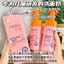 Sữa Rửa Mặt Trẻ Em Peach Amino Acid Làm Sạch Nhẹ Nhàng Mousse Sữa Rửa Mặt Trẻ Trung Bọt Làm Sạch 4.13