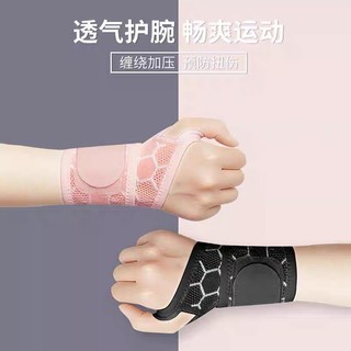 Thể dục thể thao Dây đeo cổ tay Cầu lông Vòng cổ tay Vỏ bảo vệ