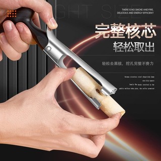 Dụng cụ tách lõi trái cây Apple Core Remover, loại bỏ lõi táo, tách thịt quả