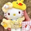 Kem Màu Vàng HelloKitty Túi Mặt Dây Chuyền Búp Bê Sang Trọng Bạn Gái Sinh Nhật Bạn Gái Quà Tặng Đồ Trang Trí Dễ Thương