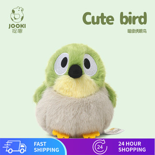 [Catch Fun Dark Green Thêu Eye Bird] Đồ chơi sang trọng Quà tặng búp bê búp bê chim dễ thương