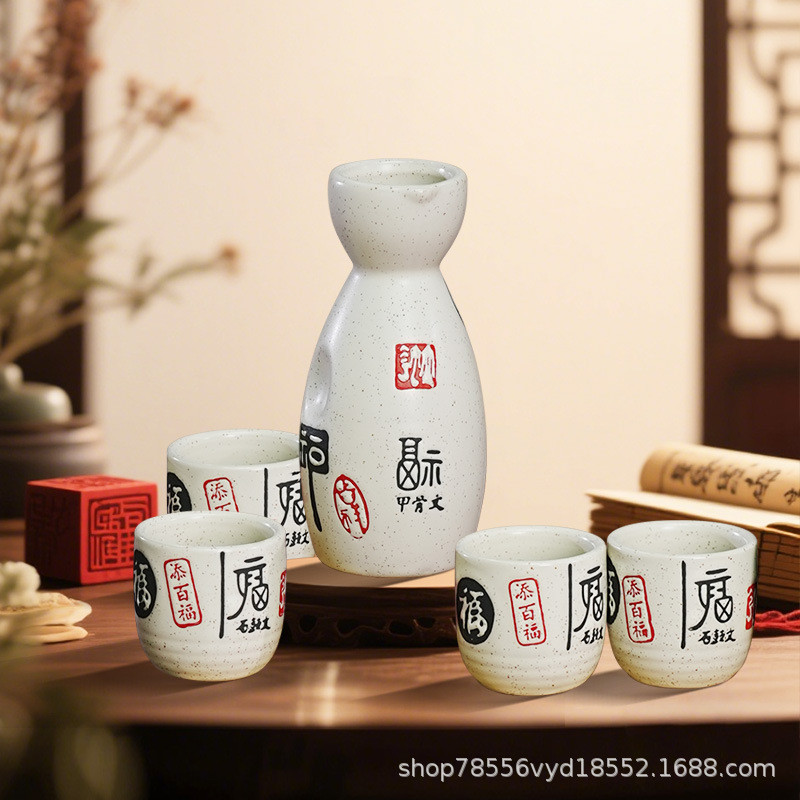 Bộ Rượu Trắng Sứ Bộ Rượu Vang Trắng Rượu Vang Thủy Tinh Sake Nhật Bản Hộ Gia Đình Đựng Rượu Quà Tặng Gốm Trung Quốc Bình Rượu Vang Vàng