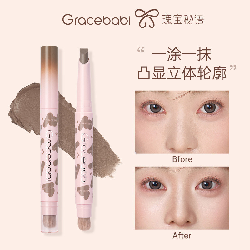 Bút tạo đường viền hai đầu Gracebabi, làm sáng bóng ba chiều, làm sáng, che khuyết điểm và thanh tạo đường nét D1UT