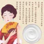 Người Phụ Nữ Thượng Hải Kem Tuyết Bộ Ba Mảnh Chăm Sóc Da Hộp Quà Tặng Kem Dưỡng Da Mặt Chăm Sóc Tay Sữa Dưỡng Thể Cựu Chiến Binh Quà Tặng Trong Nước 4K5Z