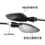Xe Điện Xe Máy Sửa Đổi Đèn LED Bật Tín Hiệu Biến Đa Năng