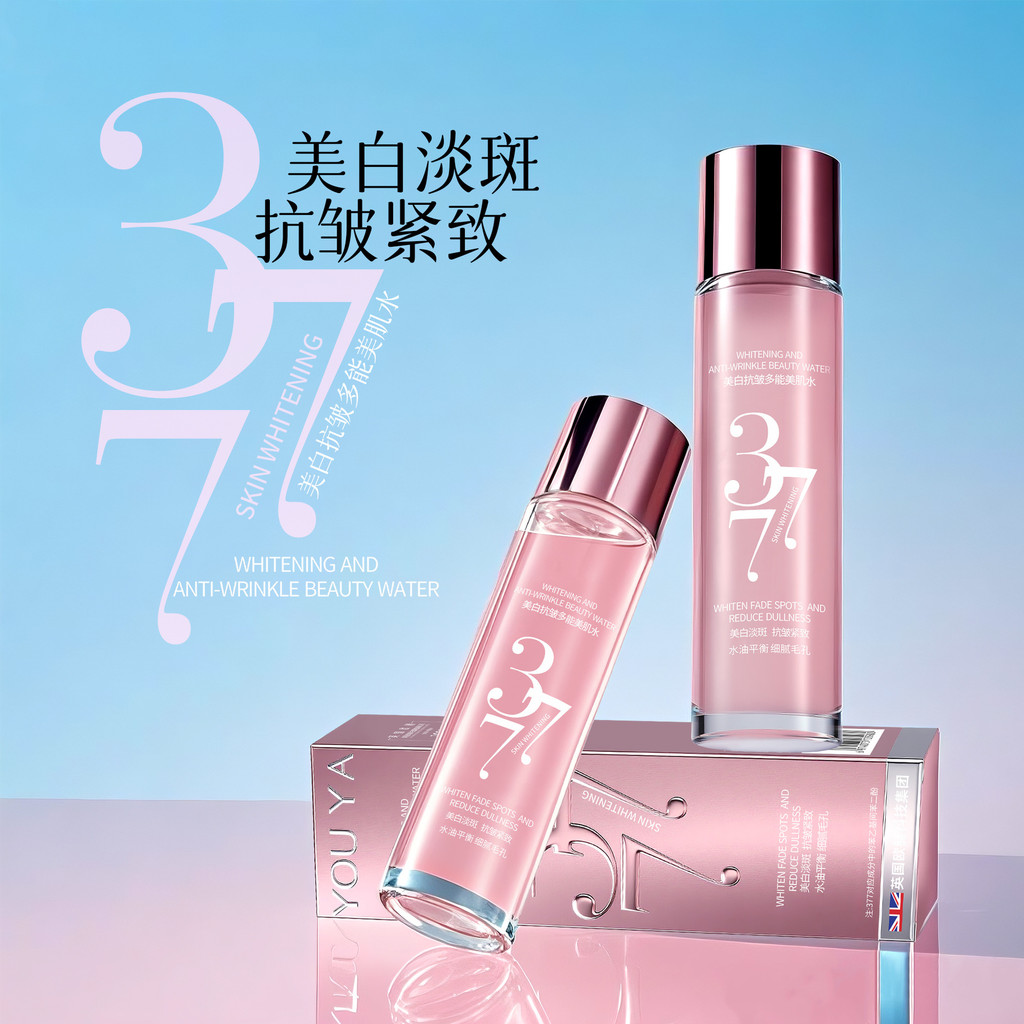 Yuya 377 Tinh chất dưỡng trắng da đa năng chống nhăn Tinh chất dưỡng ẩm làm săn chắc da 12.18