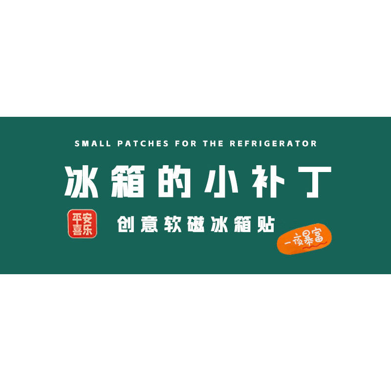 Sáng Tạo Bia Thủy Tinh Thanh Đảo Ba Chiều Nổi Mềm Miếng Dán Tủ Lạnh Từ Tính Trang Trí Nhà Cửa 2025.12.18