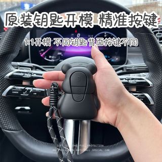 Vỏ chìa khóa ô tô bằng silicon hoạt hình Aion Thích hợp cho aion Splus / Y / V / LX