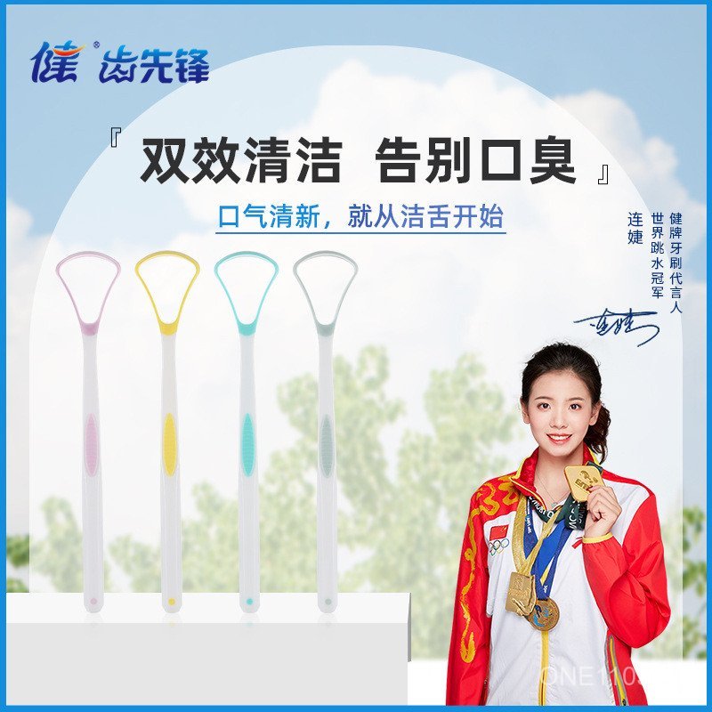 Thương Hiệu Sức Khỏe Lưỡi Lớp Phủ Bụi Cạo Lưỡi Cạo Loại Bỏ Làm Sạch Lưỡi Cạo Loại Bỏ Xấu Hơi Thở Cạo Bàn Chải Gói Đơn Hơi Thở Tươi Y1RV
