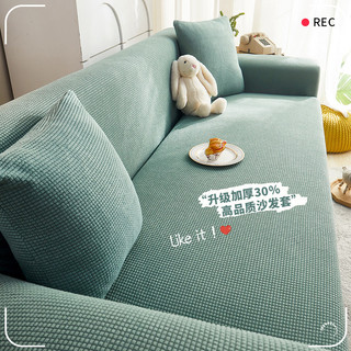Hàng sẵn có Vận chuyển nhanh 5 người 260-320cm Vỏ bọc ghế sofa đàn hồi Bao gồm tất cả Vỏ đa năng 2025 Phong cách mới Tích hợp ghế sofa chống trầy xước toàn bộ Vải bốn mùa Vỏ bụi cảm giác cao cấp đa năng 01