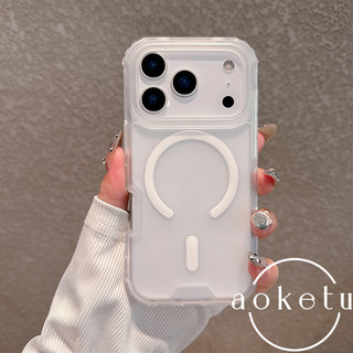 Thích hợp cho iPhone 17 Promax ba trong một tháo gỡ vỏ điện thoại từ tính chống rơi mờ bán trong suốt Apple 16 / 15 / 14 / 13 / 12 / 11 màu trắng bao gồm tất cả vỏ mềm