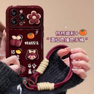 Dây buộc búp bê hồng tốt Thích hợp cho Apple 15 Vỏ điện thoại cửa sổ lớn 17PRO Persimmon Persimmon Smooth X Flip Mirror 2026.1.4