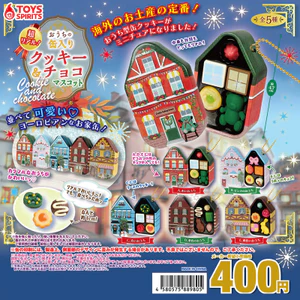 Đồ Chơi Nhật Bản SPIRITS Chocolate Biscuit House Hộp Thiếc Mặt Dây Chuyền Viên Đồ Chơi Mô Phỏng Hộp Bánh Quy Charm ZJE5