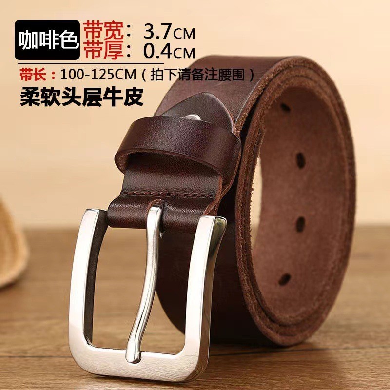 Đai Nam 3.3cm3.8cm 20516 / Thắt Lưng Nam Da Thật Chính Hãng Khóa Pin Retro Rửa Nguyên Chất Da Bò Thắt Lưng Thường Ngày Phù Hợp Với Hợp Thời Trang Quần Jean Thắt Lưng Nam