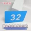 Thẻ Thực Phẩm Số Thẻ Thẻ Số Canteen Gọi Số Thẻ Mahjong Số Thẻ Số Thẻ pvc Nhựa Biển Số Tùy Chỉnh 26.3.26