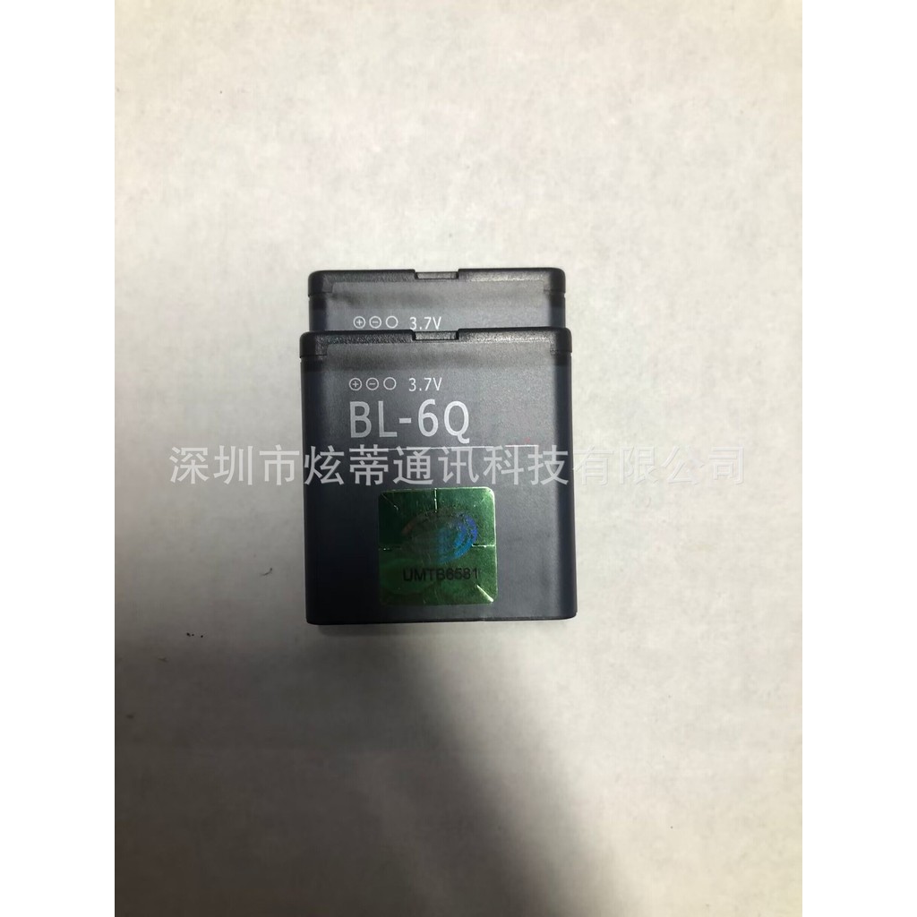 Pin mới hoàn toàn dành cho điện thoại di động Nokia BL-6Q, 6700C, 6700, 8500 và 6100S.