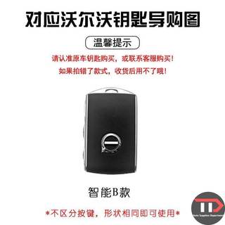 Vỏ chìa khóa xe Volvo TPU Thích hợp cho xc60 / s90 / s60 / xc90 / s60 / v60 / v40
