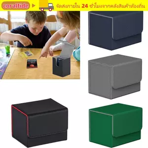 CORALTIDE Game MTG Trading Card Holder, Organizer Collected Game Deck Box, Box PU Box Storage Container Nam Nữ