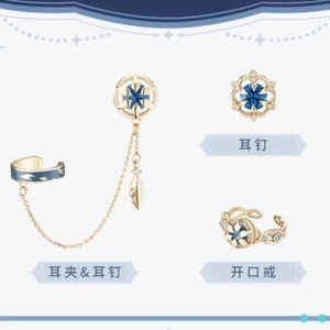 Chuỗi tiệc đêm rực rỡ · Bộ trang sức lang thang Ánh sáng tinh tế Sang trọng ins Anime Game Hàng hóa Quà tặng kỷ niệm