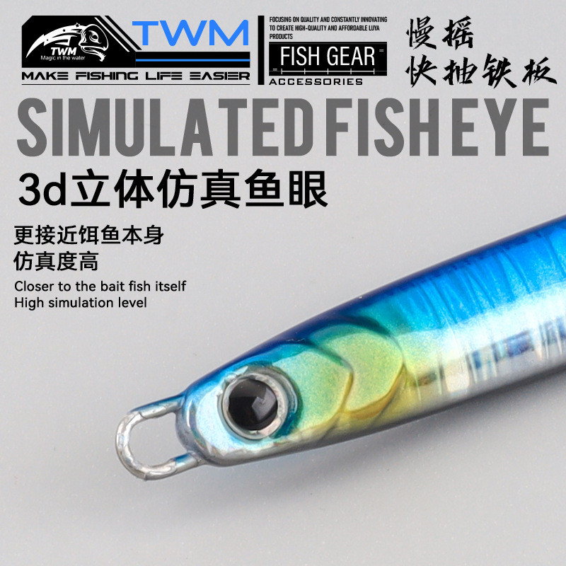 Hình Chậm Nhanh Đập Sắt Tấm Dài Thuyền Câu Cá Biển Mồi Câu Cá Cá Hoang Dã Với Cá Saury Mồi Giả Mồi